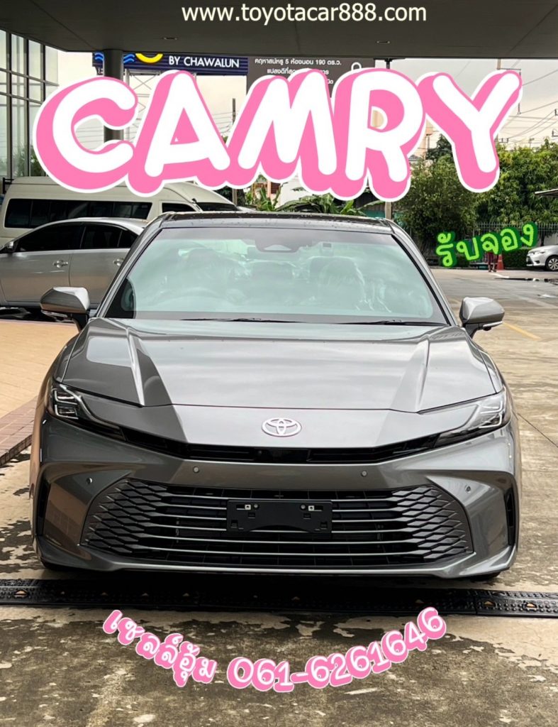 All-NEW-Toyota-Camry-HEV-2025-โปรคัมรี่-โตโยต้าคัมรี่ใหม่